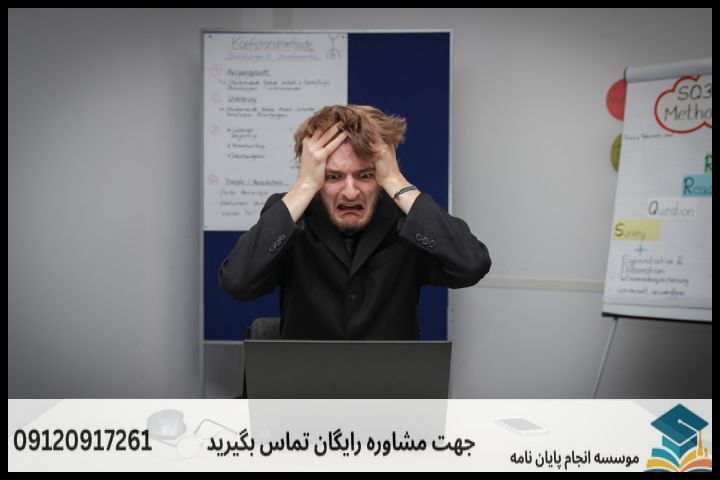 انجام پایان نامه ارشد رشته ایرانشناسی تاریخ + تضمینی — تصویر 2