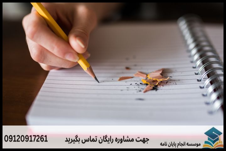انجام پایان نامه ارشد رشته مطالعات آمریکای لاتین + تضمینی — تصویر 1
