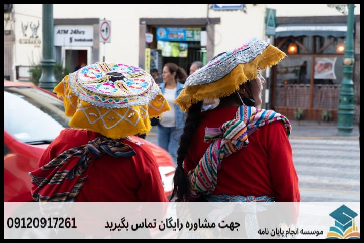 انجام پایان نامه ارشد رشته مطالعات آمریکای لاتین + تضمینی — تصویر 2