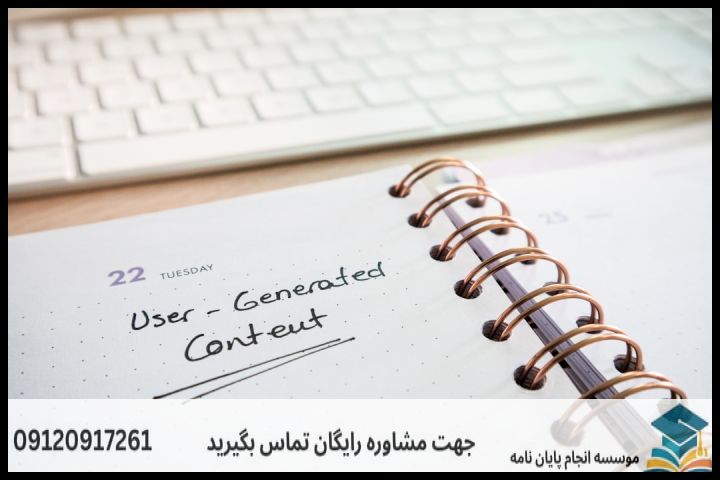 هزینه و قیمت انجام پایان نامه در اهواز + مشاوره، نگارش و اصلاح [ارشد و دکتری] — تصویر 1