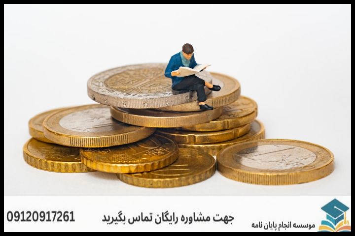 هزینه و قیمت انجام پایان نامه در دزفول + مشاوره، نگارش و اصلاح [ارشد و دکتری] — تصویر 3