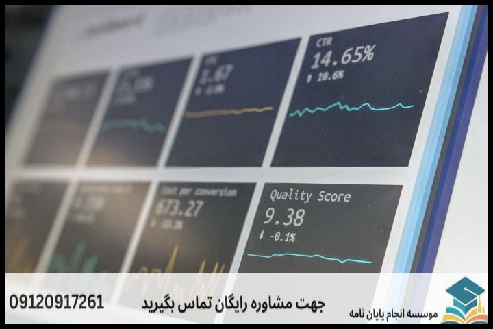 هزینه و قیمت انجام پایان نامه مدیریت ورزشی + مشاوره، نگارش و اصلاح [ارشد و دکتری] — تصویر 1