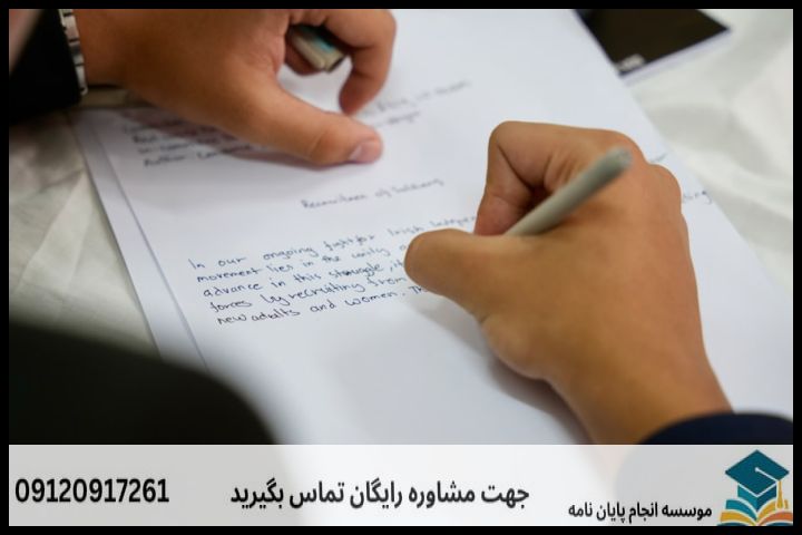 هزینه و قیمت انجام پایان نامه مدیریت ورزشی + مشاوره، نگارش و اصلاح [ارشد و دکتری] — تصویر 3
