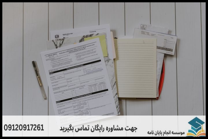 هزینه و قیمت انجام پایان نامه مدیریت منابع انسانی + مشاوره، نگارش و اصلاح [ارشد و دکتری] — تصویر 1