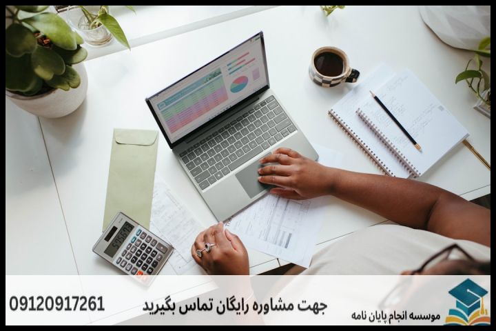 هزینه و قیمت انجام پایان نامه مدیریت منابع انسانی + مشاوره، نگارش و اصلاح [ارشد و دکتری] — تصویر 2