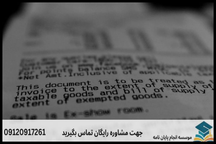 هزینه و قیمت انجام پایان نامه در نور + مشاوره، نگارش و اصلاح [ارشد و دکتری] — تصویر 2