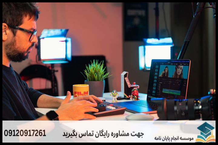 هزینه و قیمت انجام پایان نامه در تنکابن + مشاوره، نگارش و اصلاح [ارشد و دکتری] — تصویر 3