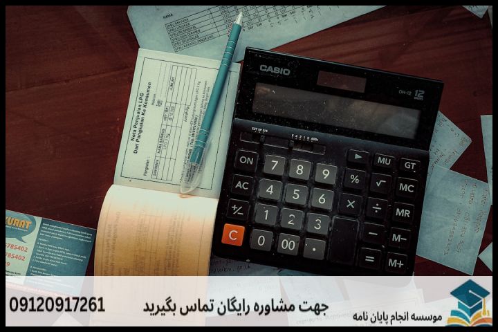 هزینه و قیمت انجام پایان نامه در دامغان + مشاوره، نگارش و اصلاح [ارشد و دکتری] — تصویر 2