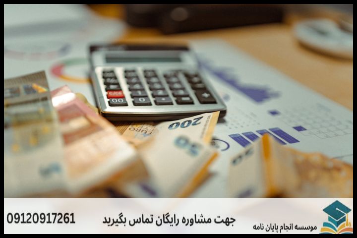 هزینه و قیمت انجام پایان نامه در جیرفت + مشاوره، نگارش و اصلاح [ارشد و دکتری] — تصویر 2