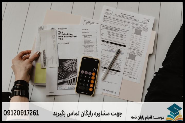 هزینه و قیمت انجام پایان نامه در جیرفت + مشاوره، نگارش و اصلاح [ارشد و دکتری] — تصویر 3