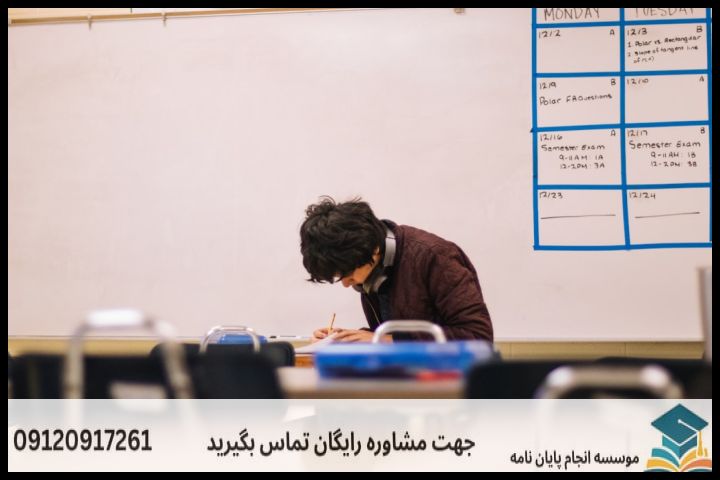 هزینه و قیمت انجام پایان نامه در اندیمشک + مشاوره، نگارش و اصلاح [ارشد و دکتری] — تصویر 2
