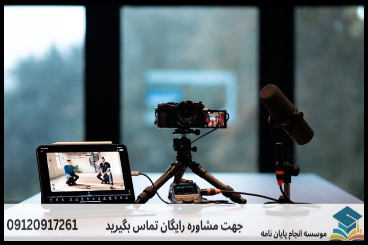 هزینه و قیمت انجام پایان نامه در میانه + مشاوره، نگارش و اصلاح [ارشد و دکتری] — تصویر 1
