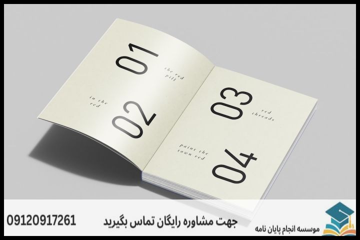 هزینه و قیمت انجام پایان نامه مهندسی صنایع کیفیت و بهره وری + مشاوره، نگارش و اصلاح [ارشد و دکتری] — تصویر 1