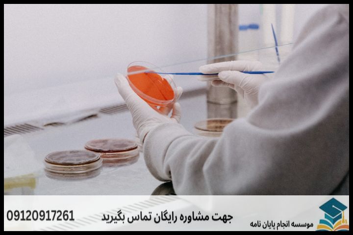 هزینه و قیمت انجام پایان نامه زیست شناسی دریا + مشاوره، نگارش و اصلاح [ارشد و دکتری] — تصویر 2