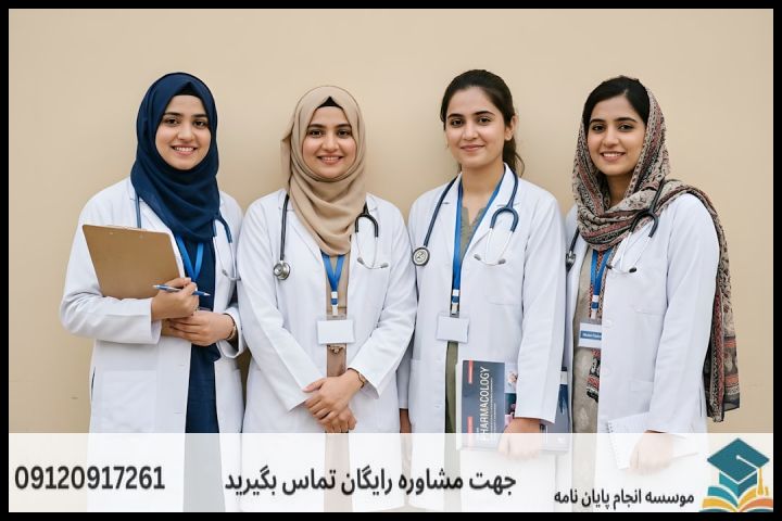 ویرایش پایان نامه پرستاری — تصویر 1