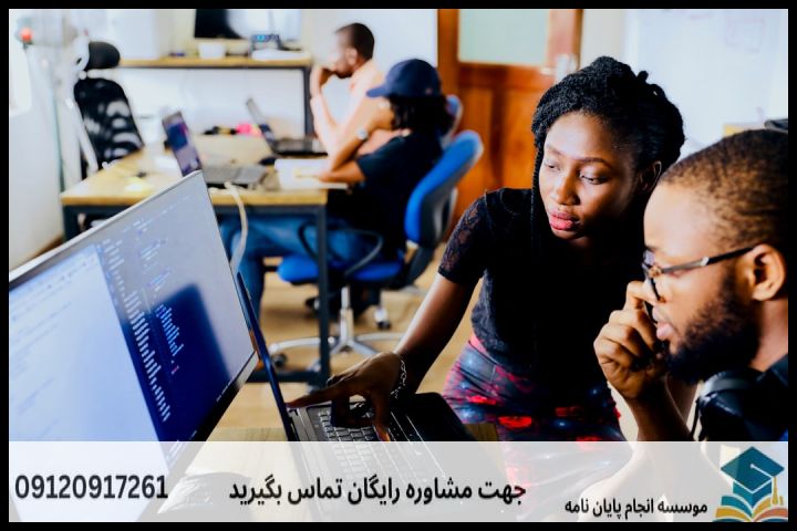 پشتیبانی پایان نامه چگونه انجام میشود در کارآفرینی — تصویر 1