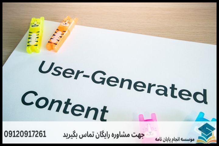 پشتیبانی پایان نامه برای دانشجویان اقتصاد — تصویر 3
