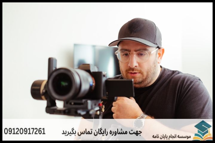 انجام پایان نامه با نمونه کار در حوزه معماری — تصویر 3