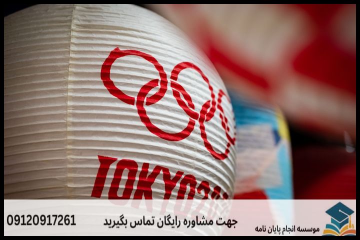 Tokyo Has Banned Spectators Amidst Covid-19 — تصویر 3